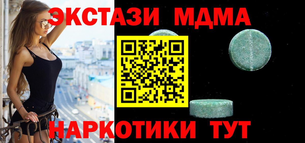 Хасавюрт  ЭКСТАЗИ  Ecstasy 99%  Вход с VPN  ЭКСТАЗИ Punisher 