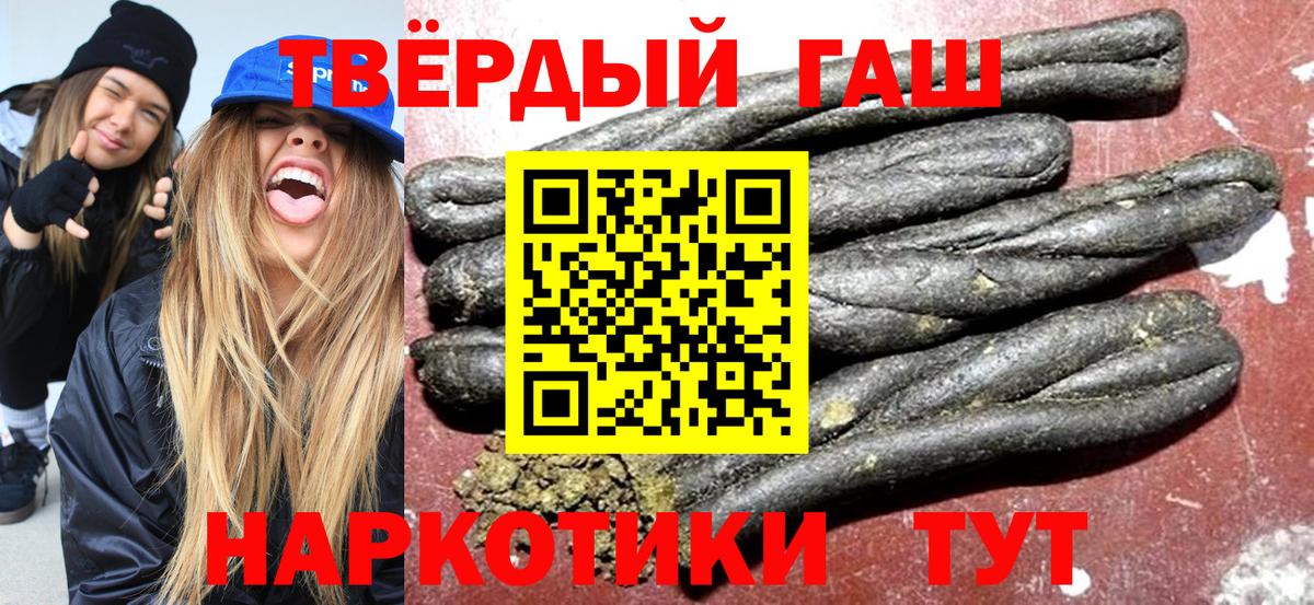 ГАШ Cannabis Хасавюрт