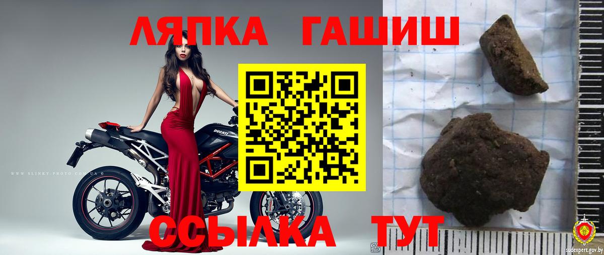 ГАШ убойный  Вход с VPN  Хасавюрт 