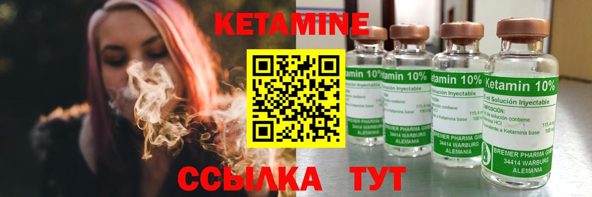 КЕТАМИН ketamine  Вход с VPN  КЕТАМИН VHQ  Хасавюрт 
