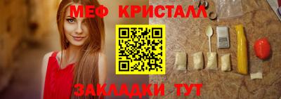 mdpv Канаш