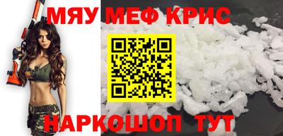 mdpv Канаш