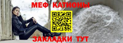 mdpv Канаш