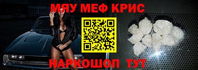 мдма Кандалакша