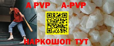 mdpv Канаш
