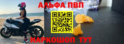 mdpv Канаш