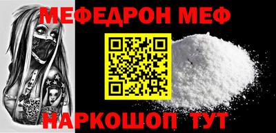 mdpv Канаш