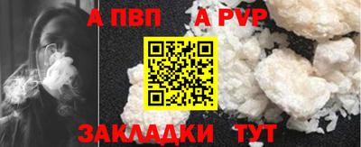 мдма Кандалакша