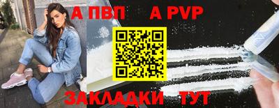 mdpv Канаш