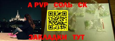 мдма Кандалакша