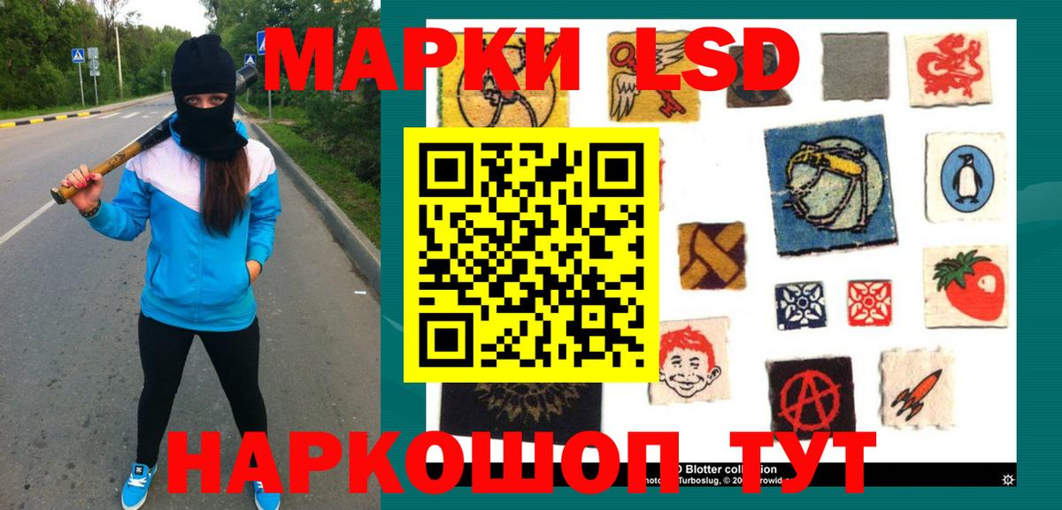 Хасавюрт  LSD-25 экстази  Лсд 25 экстази кислота  Вход с VPN  LSD-25 экстази ecstasy 