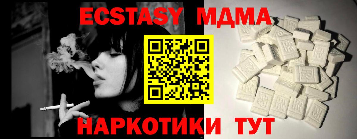 Хасавюрт  MDMA кристаллы  MDMA кристаллы  Вход с VPN 