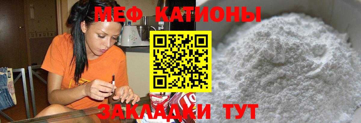 Мефедрон mephedrone  мега как зайти  Хасавюрт  МЯУ-МЯУ 4 MMC  Вход с VPN  МЯУ-МЯУ 