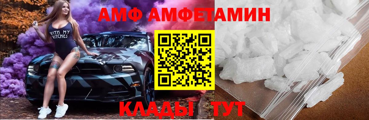 Первитин Декстрометамфетамин 99.9%  Вход с VPN  Хасавюрт 