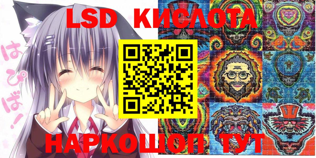 Хасавюрт  Марки N-bome 1,8мг  Марки N-bome 1,8мг  Вход с VPN 