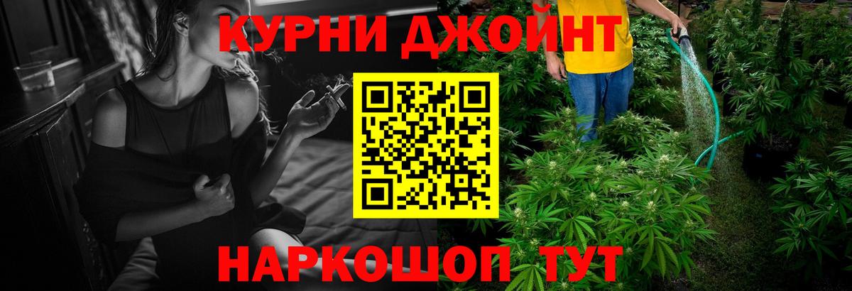 Конопля индика Хасавюрт
