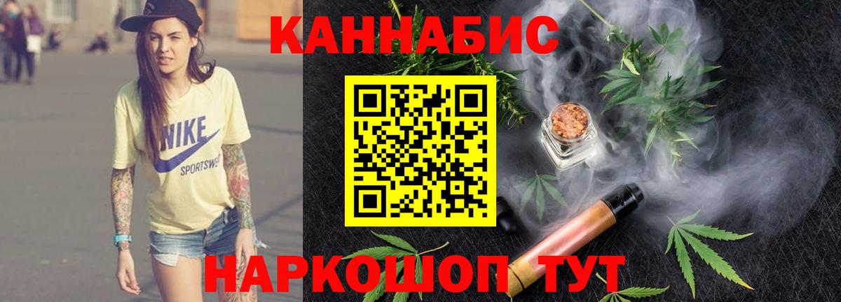 Бошки марихуана гибрид  Марихуана семена  Вход с VPN  Хасавюрт  Бошки Шишки VHQ 